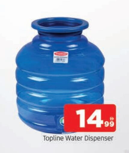available at AL MADINA in UAE - Sharjah / Ajman