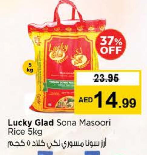 Masoori Rice available at Nesto Hypermarket in UAE - Al Ain