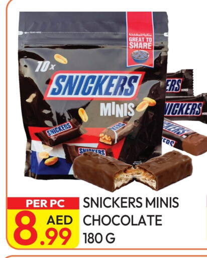 available at Dream Land in UAE - Dubai