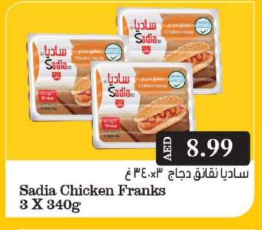 SADIA Chicken Franks available at Grand Hyper Market in UAE - Dubai