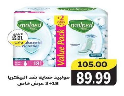 available at ذا مارت in Egypt - القاهرة