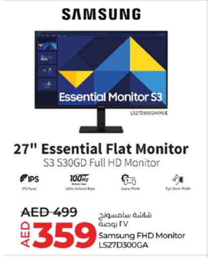 SAMSUNG available at Lulu Hypermarket in UAE - Abu Dhabi