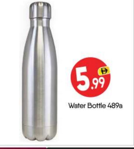 available at BIGmart in UAE - Abu Dhabi