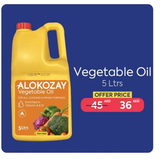 Cooking Oil available at  AlokozayShop in UAE - Abu Dhabi