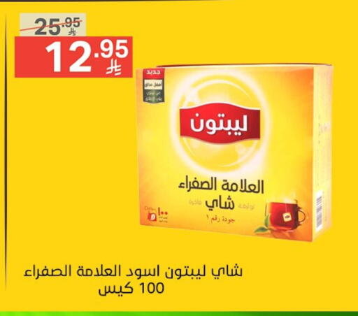 Tea & Coffee in Noori Supermarket, Saudi Arabia Offers - Saudi Arabia Lipton Tea Bags available at Noori Supermarket in KSA, Saudi Arabia, Saudi - Jeddah