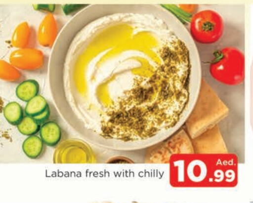 available at AL MADINA in UAE - Sharjah / Ajman