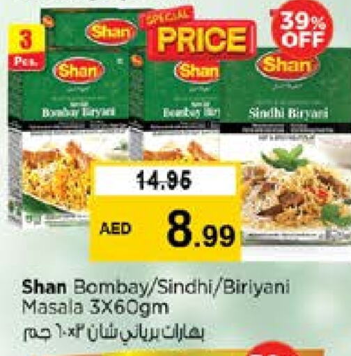 Spices available at Nesto Hypermarket in UAE - Sharjah / Ajman