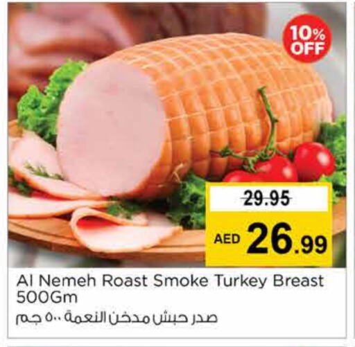 مقبلات و لحوم باردة in نستو هايبرماركت, UAE Offers - الإمارات العربية المتحدة available at نستو هايبرماركت in الإمارات العربية المتحدة , الامارات - دبي