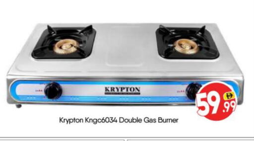 KRYPTON available at BIGmart in UAE - Abu Dhabi