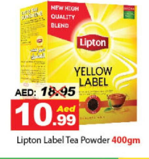 Tea Powder available at DESERT FRESH MARKET  in UAE - Abu Dhabi