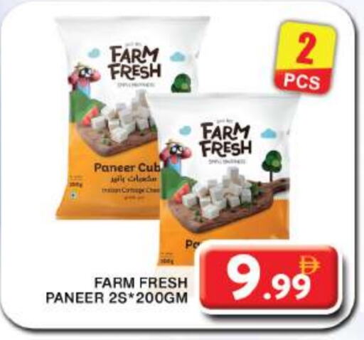 FARM FRESH Paneer available at Grand Hyper Market in UAE - Dubai