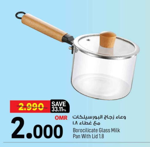 available at MARK & SAVE in Oman - Muscat