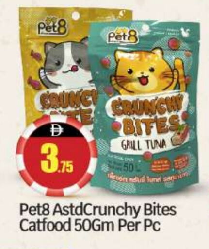 Pets in BIGmart, UAE Offers - United Arab Emirates available at BIGmart in UAE - Abu Dhabi