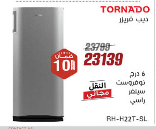 جاك فريزر available at المرشدي in Egypt - القاهرة