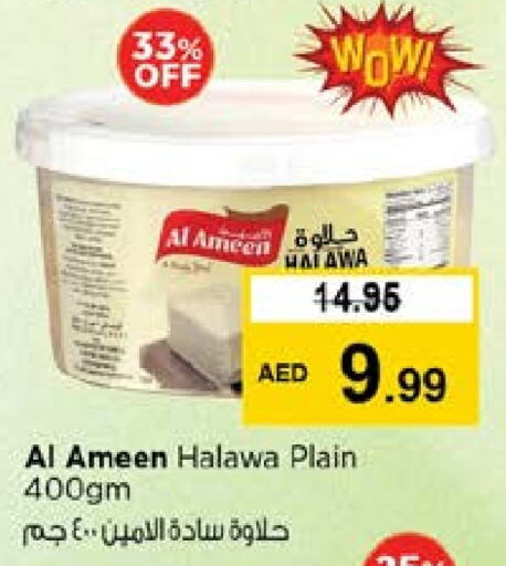 AL AMEEN Tahina & Halawa available at Nesto Hypermarket in UAE - Sharjah / Ajman