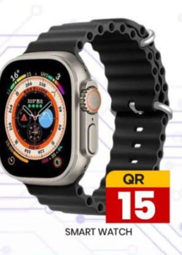 available at نيو ستوب اند شوب @فريج بن عمران in قطر - الريان