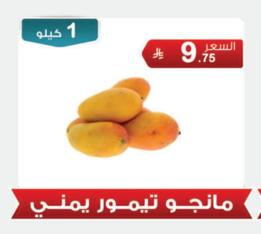 Fresh Fruits in Al Rasheed Markets, Saudi Arabia Offers - Saudi Arabia Mangoes available at Al Rasheed Markets in KSA, Saudi Arabia, Saudi - Riyadh