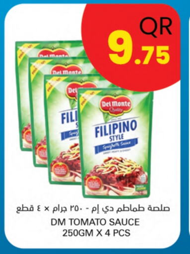 الصلصات والسبريد in احلى مارت, قطر Offers - قطر Tomato available at احلى مارت in قطر - الشحانية