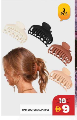 اكسسوارات شعر available at جراند هايبر ماركت in الإمارات العربية المتحدة , الامارات - الشارقة / عجمان