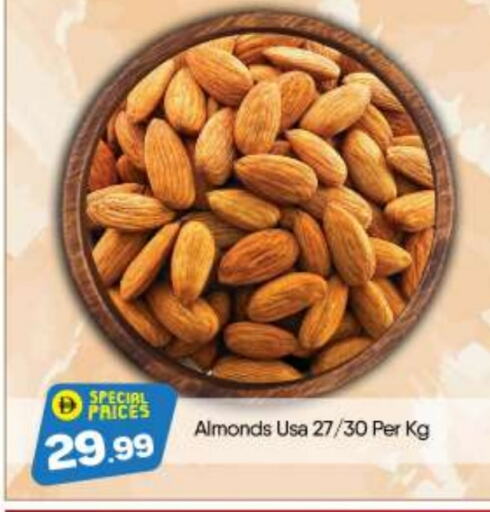 available at بيج مارت in الإمارات العربية المتحدة , الامارات - أبو ظبي