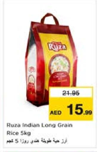 available at لاست تشانس in الإمارات العربية المتحدة , الامارات - ٱلْفُجَيْرَة‎