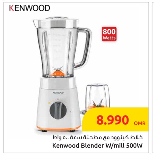 Kitchen Appliance in Sultan Center , Oman Offers - Oman KENWOOD Mixer / Grinder available at Sultan Center in Oman - Sohar