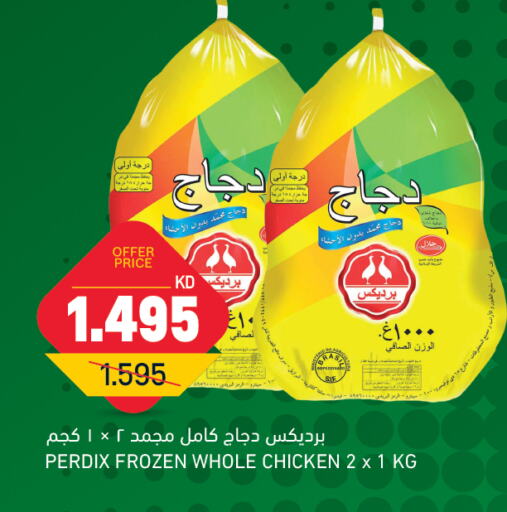 Frozen Whole Chicken available at Gulfmart in Kuwait - Ahmadi Governorate
