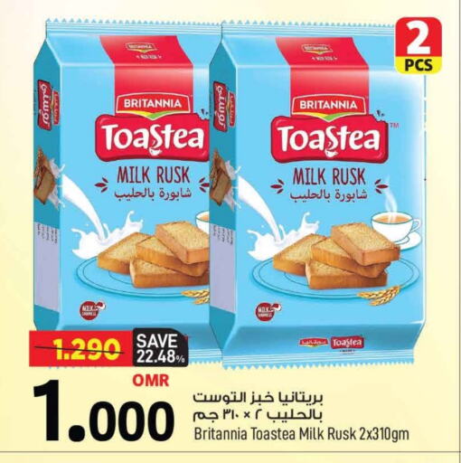 available at MARK & SAVE in Oman - Muscat