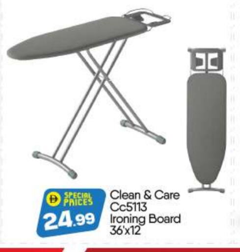 available at BIGmart in UAE - Abu Dhabi