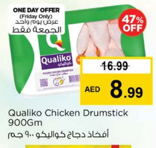 QUALIKO Chicken Drumsticks available at Nesto Hypermarket in UAE - Ras al Khaimah