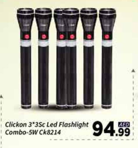 available at AIKO Mall and AIKO Hypermarket in UAE - Dubai
