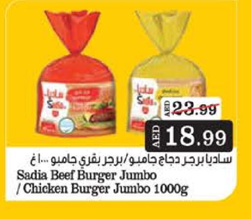 available at نستو هايبرماركت in الإمارات العربية المتحدة , الامارات - ٱلْعَيْن‎