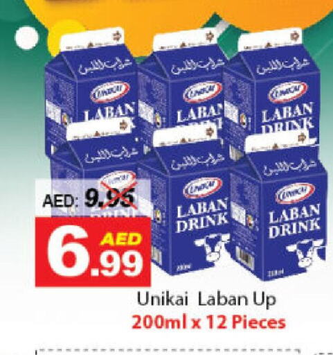 يونيكاي لبن available at ديزرت فريش ماركت in الإمارات العربية المتحدة , الامارات - أبو ظبي