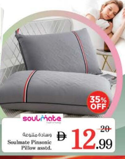 تأثيث وديكورات المنزل in نستو هايبرماركت, UAE Offers - الإمارات العربية المتحدة available at نستو هايبرماركت in الإمارات العربية المتحدة , الامارات - دبي