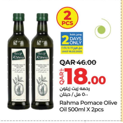 available at LuLu Hypermarket in Qatar - Al Shamal