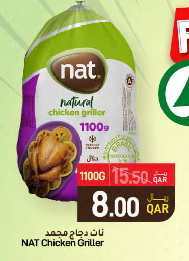 Chicken in SPAR, Qatar Offers - Qatar NAT available at SPAR in Qatar - Al Wakra