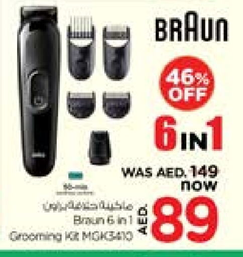 Shaving & Hair Removal in Nesto Hypermarket, UAE Offers - United Arab Emirates Hair Remover available at Nesto Hypermarket in UAE - Sharjah / Ajman