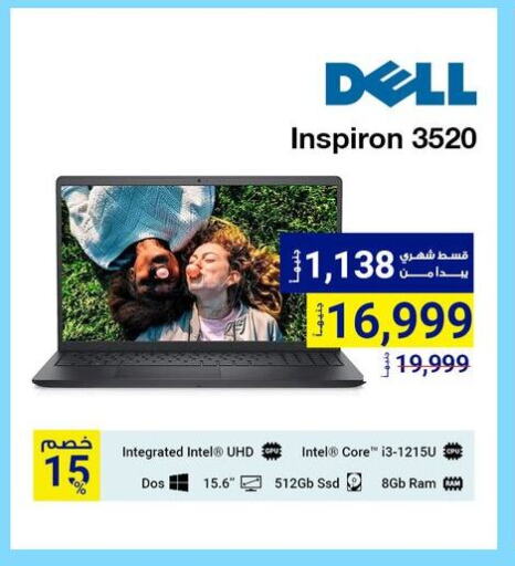 DELL Laptop available at Raya Mega Stores in Egypt - Cairo