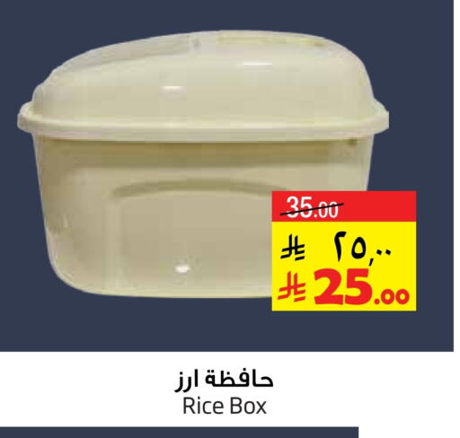 available at Layan Hyper in KSA, Saudi Arabia, Saudi - Al Khobar