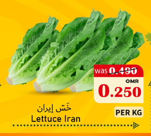 Lettuce from Iran available at Al Qoot Hypermarket in Oman - Muscat