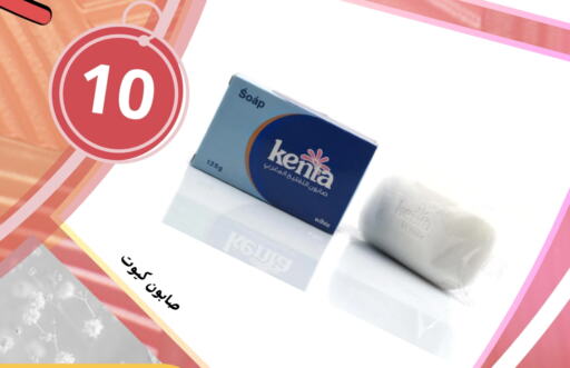 Bath & Body in AlFarawla Store, Saudi Arabia Offers - Saudi Arabia available at AlFarawla Store in KSA, Saudi Arabia, Saudi - Al Hasa
