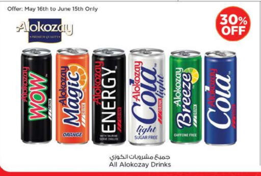 ALOKOZAY available at Nesto Hypermarket in UAE - Dubai