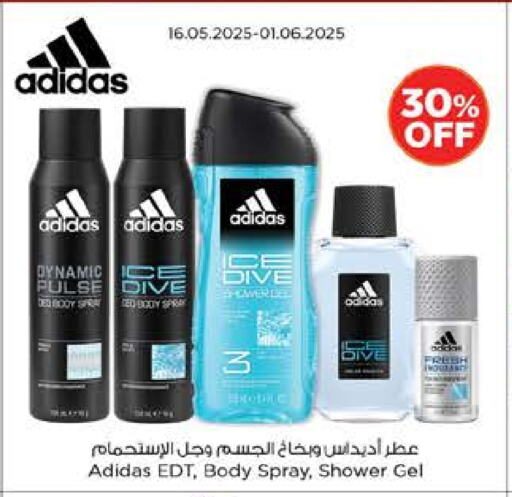 أديداس available at نستو هايبرماركت in الإمارات العربية المتحدة , الامارات - ٱلْعَيْن‎