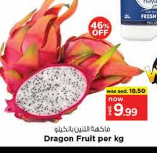 فاكهة التنين available at نستو هايبرماركت in الإمارات العربية المتحدة , الامارات - دبي