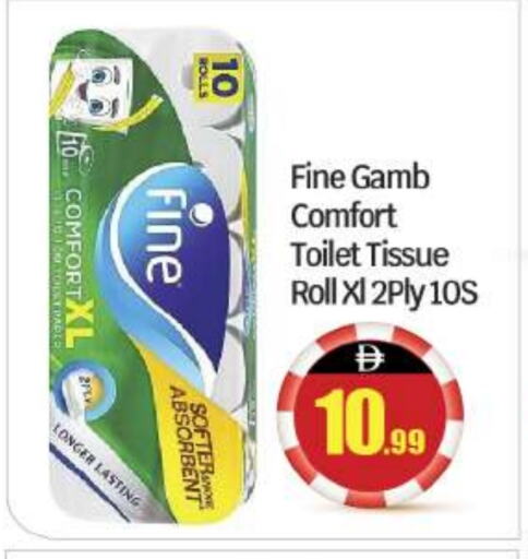FINE available at BIGmart in UAE - Abu Dhabi