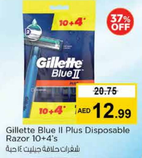 GILLETTE available at Nesto Hypermarket in UAE - Sharjah / Ajman