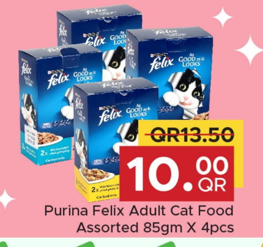 available at مركز التموين العائلي in قطر - الدوحة