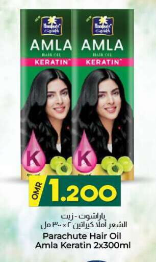 Hair Care in KM Trading , Oman Offers - Oman Hair Oil available at KM Trading in Oman - Sohar