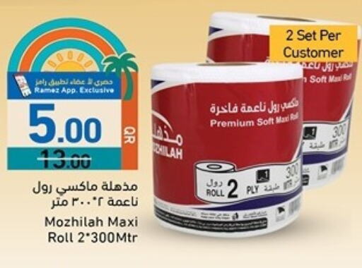 available at Aswaq Ramez in Qatar - Al Rayyan