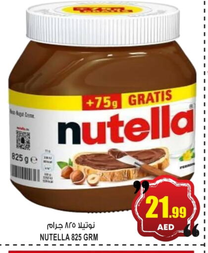Chocolate Spread available at GIFT MART- Ajman in UAE - Sharjah / Ajman